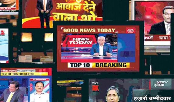 Indian Media