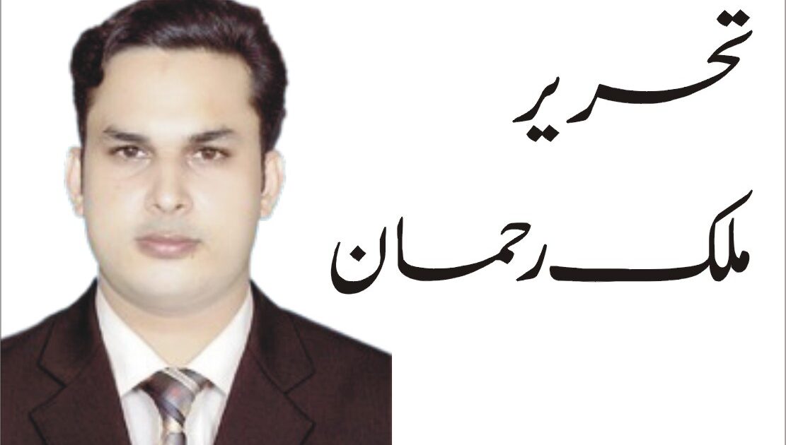malik safdar