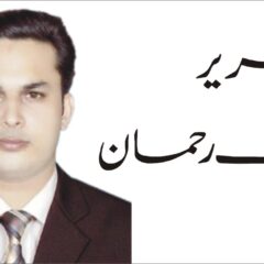 malik safdar