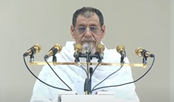 Hajj sermon