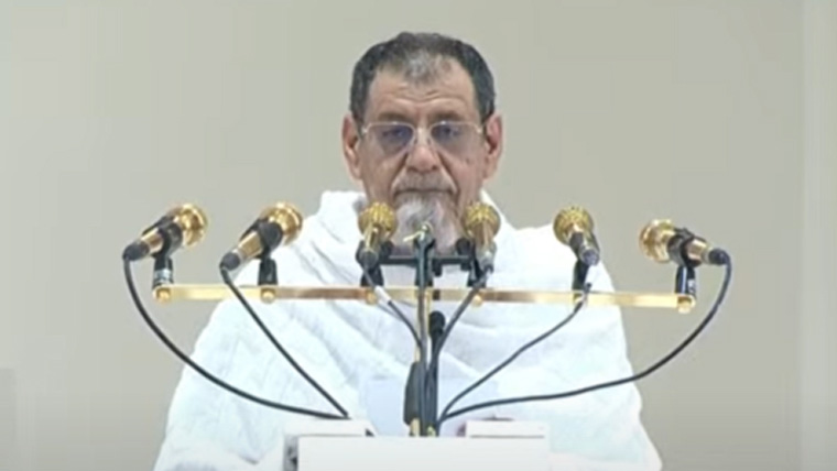 Hajj sermon