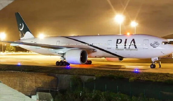 PIA