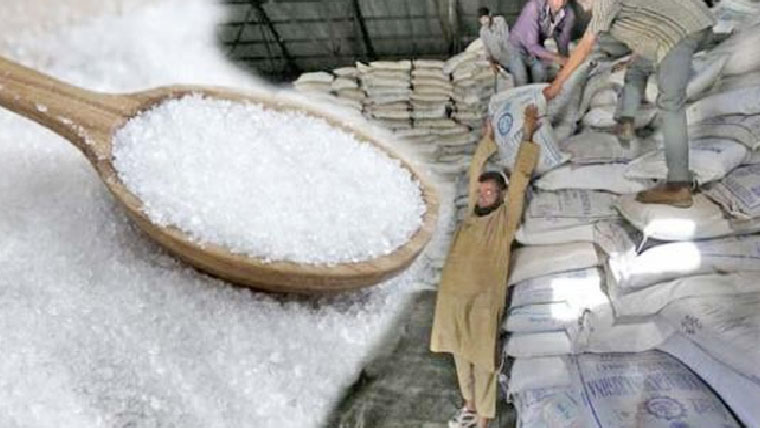 Sugar