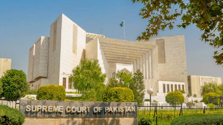 Suprem court of pakistan