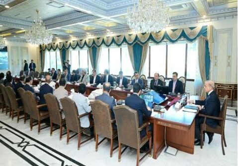 Federal Cabinet Meeting