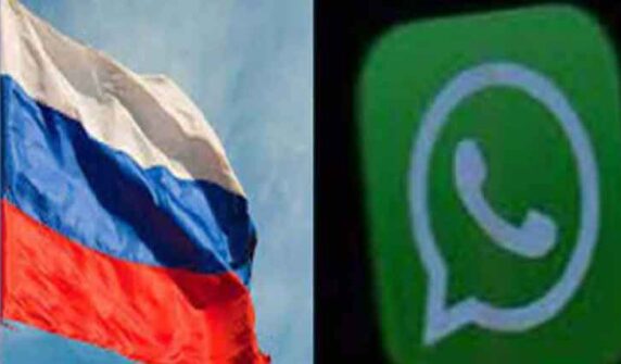 Whats App