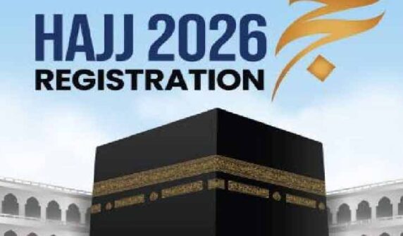 Hajj 2026