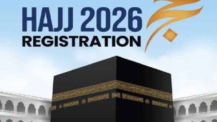 Hajj 2026