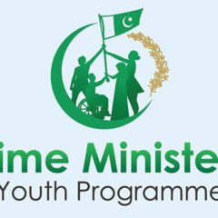 Prime Minister Youth Programme