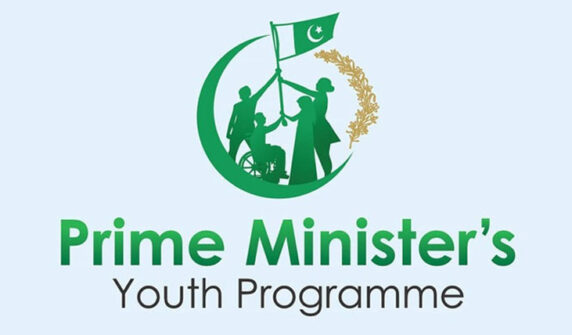 Prime Minister Youth Programme