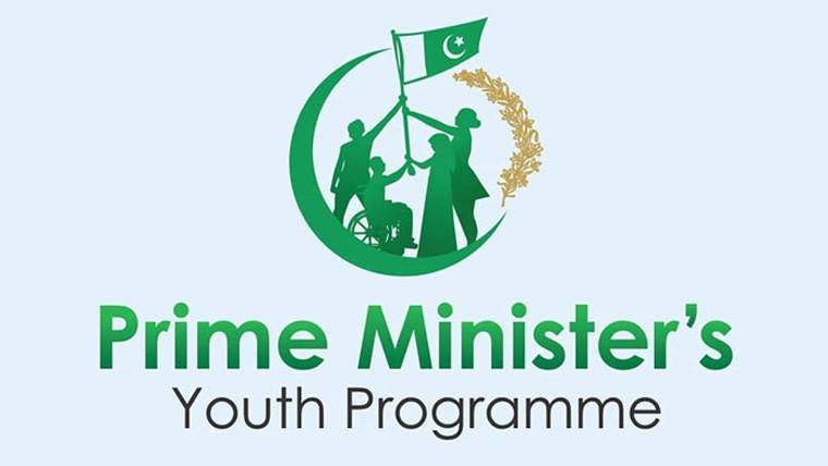 Prime Minister Youth Programme