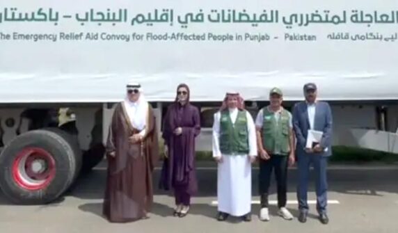 Flood Victims