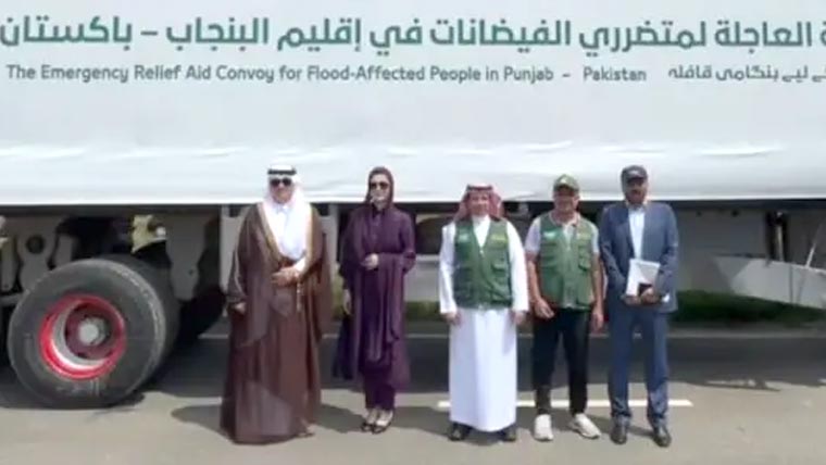 Flood Victims