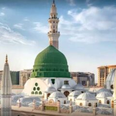 Islami