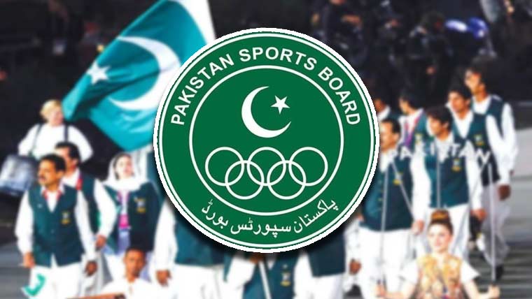 Pakistan Sports Board