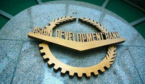 Asian Development Bank