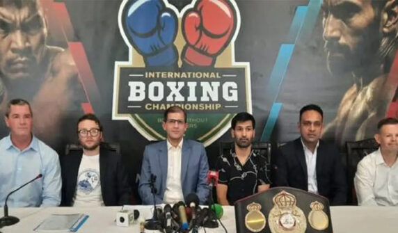 International Boxing Championship