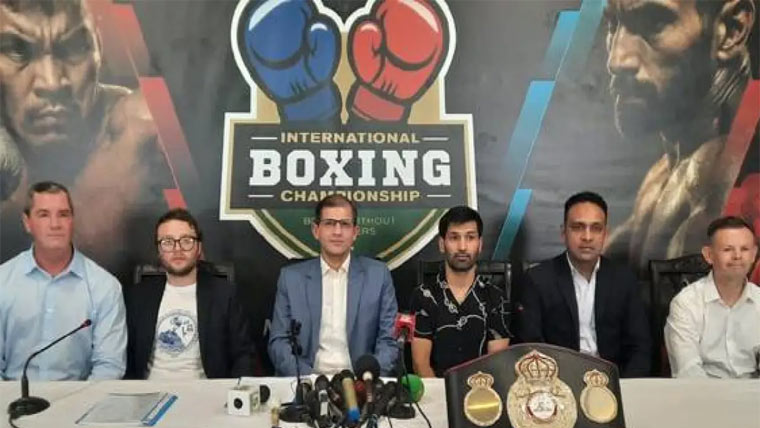 International Boxing Championship