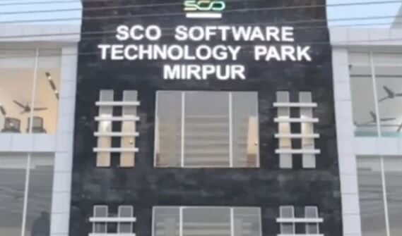 SCO