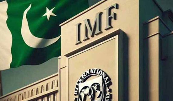 IMF